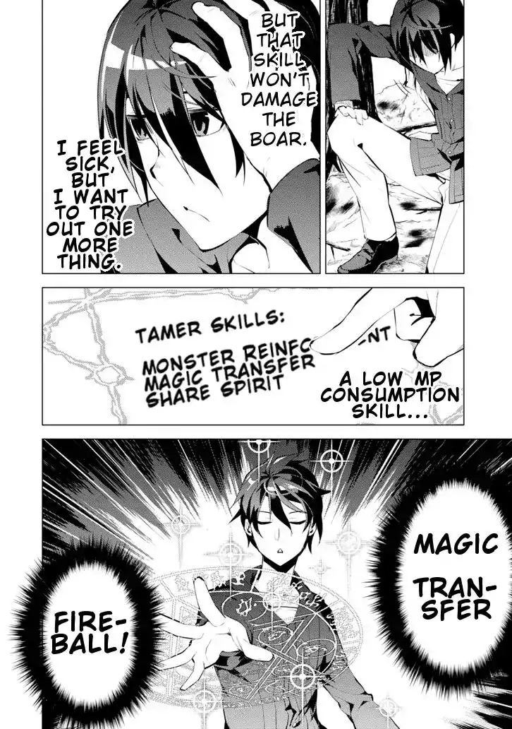 Tensei Kenja no Isekai Raifu ~Daini no Shokugyo wo Ete, Sekai Saikyou ni Narimashita~ Chapter 1 50